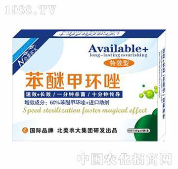 ���Ѽ׭h(hu��n)��-�����r(n��ng)��