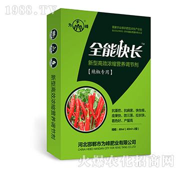 ȫ�ܿ��L(zh��ng)���������ã�-���͸�Ч��s�I(y��ng)�B(y��ng)�{(di��o)��(ji��)��-���