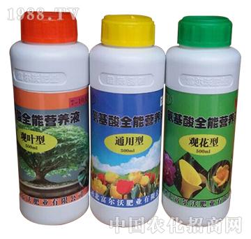 ������ȫ�ܠI�B(y��ng)Һ-������