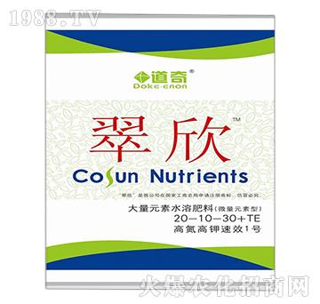 ����Ԫ��ˮ�ܷ��ϣ�΢��Ԫ�طʣ�-����1̖-20-10-30+TE-����