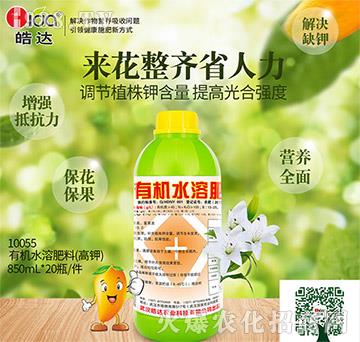 �ЙCˮ�ܷ��ϣ�850L��-��_�r(n��ng)�I(y��)