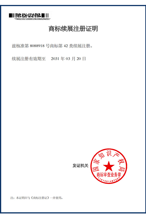 ���̘�(bi��o)ע��(c��)�C