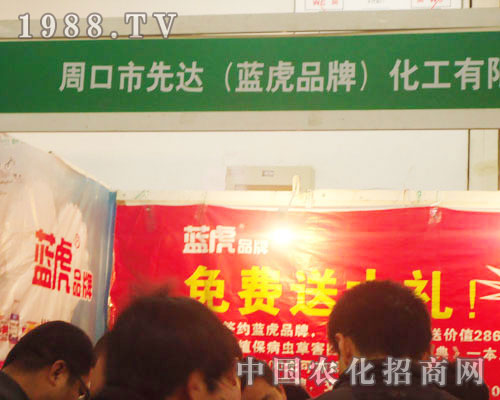 �ܿ������_(d��)����-2011ʯ���fֲ����(hu��)����չλ