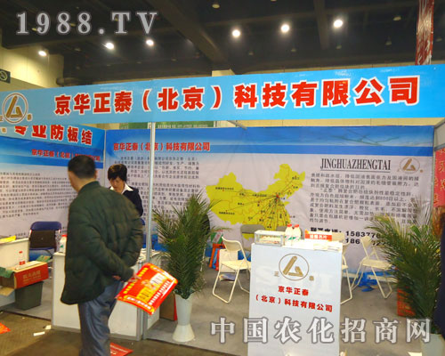 ���A��̩���������Ƽ����޹�˾����ԭ�����p��������������