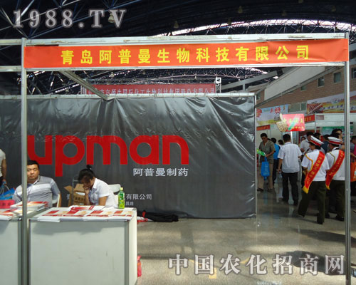 阿普曼公司以優(yōu)質(zhì)的產(chǎn)品大勝徐州農(nóng)資會(huì)