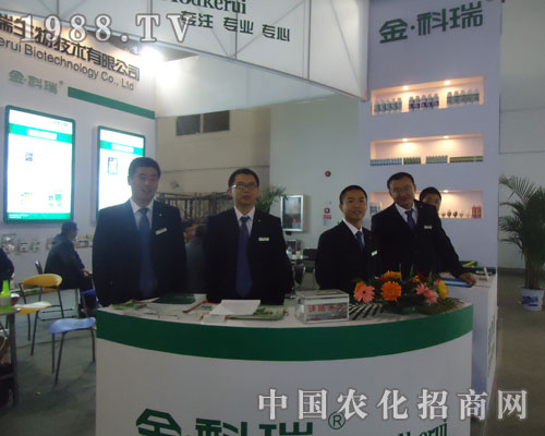 走近金科瑞農(nóng) 傳播展會(huì)盛況