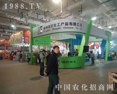 參展山東農(nóng)資會聚焦鄭州鄭氏化工產(chǎn)品有限公司