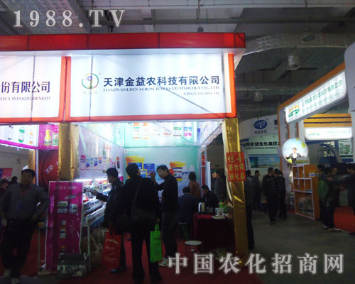 天津金益農(nóng)生物科技有限公司，農(nóng)民種地好幫手