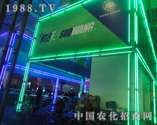 索旺：科技領(lǐng)先山東植保會