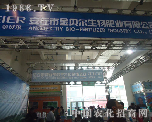 濰坊金貝爾打造廠商共贏平臺(tái)