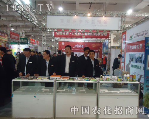 17屆山東植保會上瀚斯益農(nóng)倍受關(guān)注