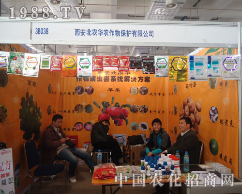 走近西安北農(nóng)華農(nóng) 傳播展會盛況