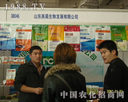 山東美晨生物，農(nóng)民種地好幫手