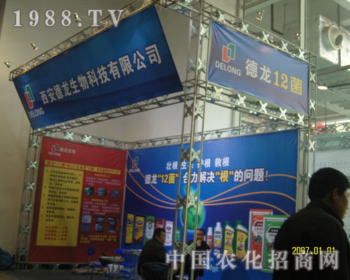 西安德龍，農(nóng)民種地的好幫手