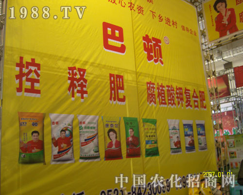 巴頓控釋肥，腐植酸鉀復(fù)合肥