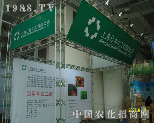 走近上海日井化工 傳播展會(huì)盛況