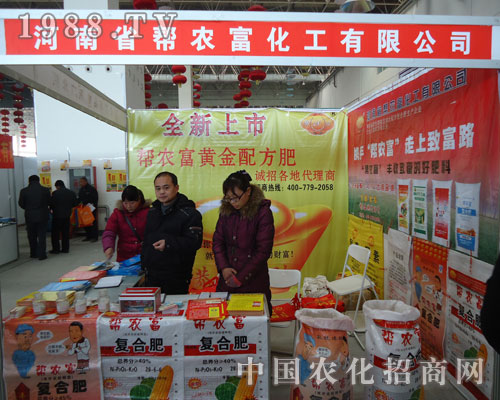 ���r(n��ng)����˾��������r(n��ng)�Y������L�l(f��)