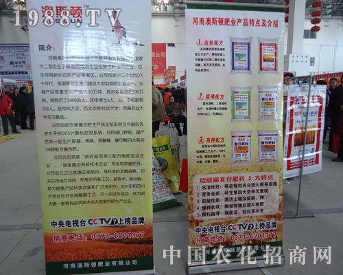 2011���ֲ����(hu��)��ҕƷ�ư�˹�D�����