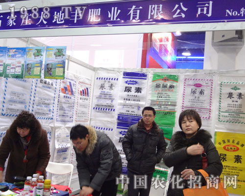 石家莊大地風(fēng)肥業(yè)在河北植保會上吸引不少人前來詢問