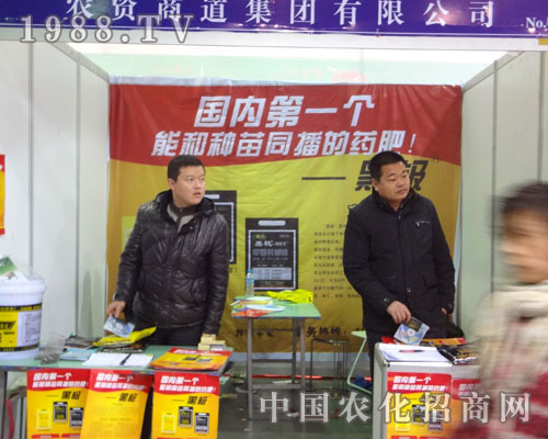 農(nóng)資商道集團(tuán)：國內(nèi)個(gè)能和種苗同播的藥肥！