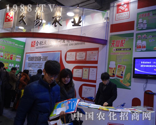 合肥久易農(nóng)業(yè)公司在河北植保會的火爆招商場景