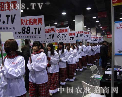 漯河康豐達(dá)藥業(yè)公司：情系億萬農(nóng)民  振興中國農(nóng)業(yè)