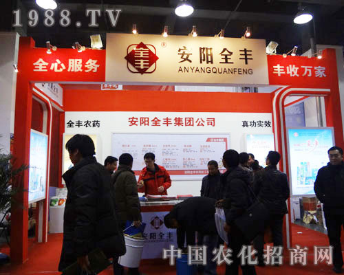 安陽全豐隆重加入石家莊植保會(huì)招商隊(duì)伍，全心服務(wù)，豐收萬家！