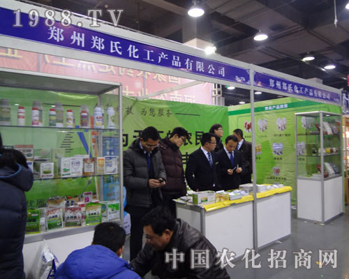 鄭州鄭氏化工公司前來(lái)參展石家莊植保會(huì)受好評(píng)