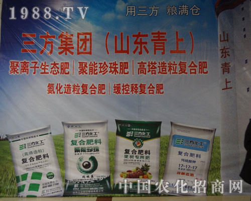 用三方 糧滿倉(cāng)