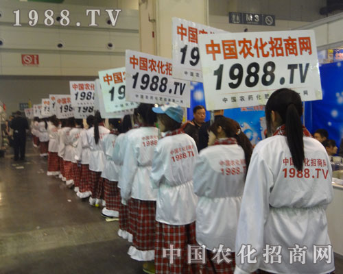 百泉出征鄭州中原肥料會(huì)