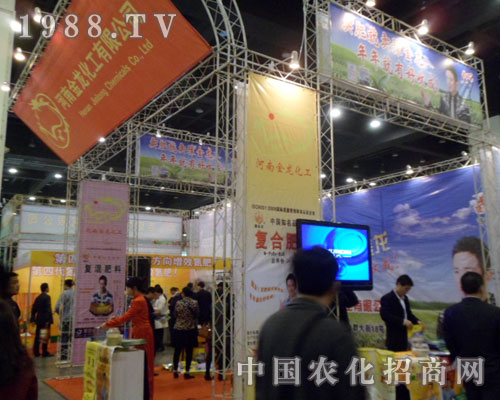 河南金龍化工有限公司宏偉的展臺(tái)設(shè)計(jì)