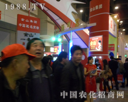 金山集團(tuán)隆重亮相鄭州中原肥料會(huì)