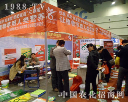 鄭州肥料會(huì)忙碌的人