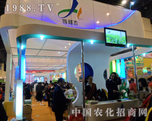 恒隆態(tài)生物工程有限公司登臨2012鄭州肥料會(huì)