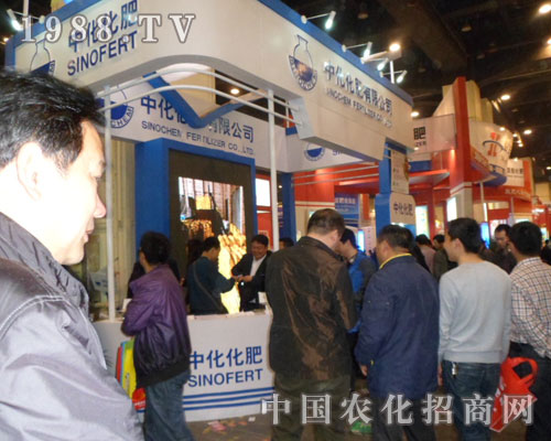 中化化肥2012鄭州肥料會(huì)招商火爆