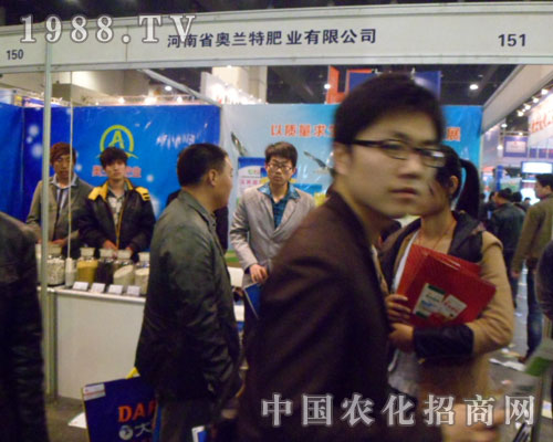 奧蘭特歡迎大家參展鄭州肥料交易會