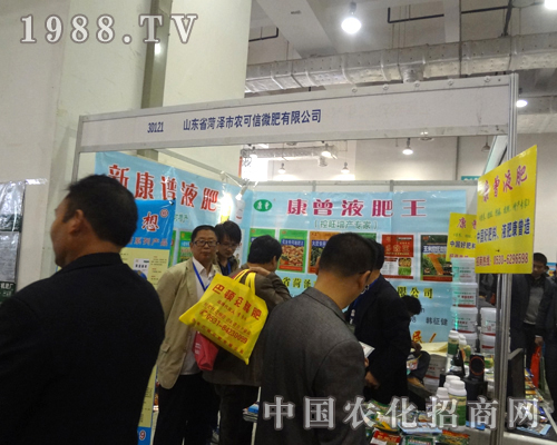 菏澤農(nóng)可信招商不斷