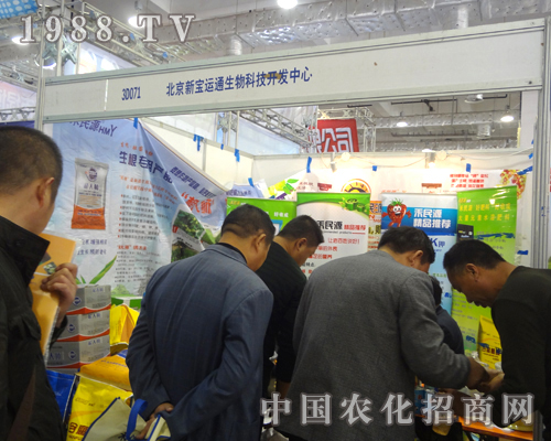     新寶運(yùn)通點(diǎn)亮了2012年山東濟(jì)南植保交易會(huì)會(huì)場