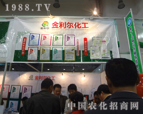 金利爾2012山東省植保展上大展風采