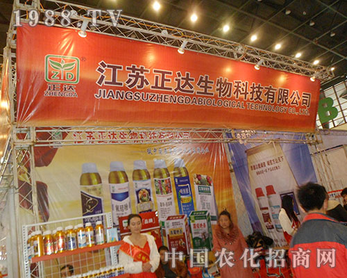 江蘇正達(dá)風(fēng)采連連，在河南省植保雙交會(huì)上交流不斷