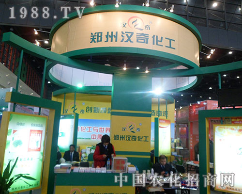 漢奇化工在28屆中國植保會(huì)上廣受好評