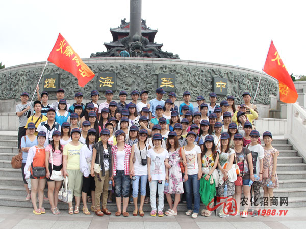 抵達(dá)站,先來(lái)留個(gè)念吧