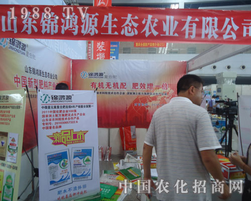 山東錦鴻源生態(tài)農(nóng)業(yè)有限責任公司新品火爆招商中！