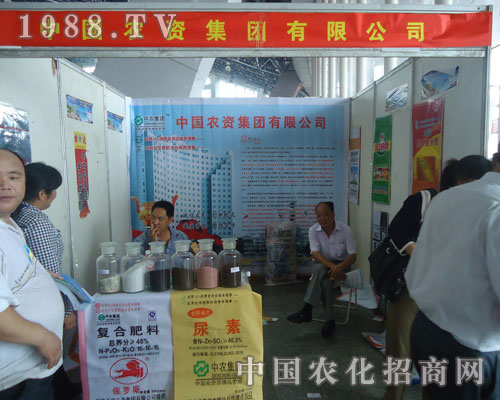 中國(guó)農(nóng)資在2012年農(nóng)資會(huì)中一飛沖天