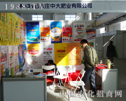 ʯ���f�д�ʘI(y��)��2013�|����ʡ���Ͻ�����(hu��)������