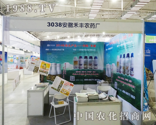 ���պ��S2013�|����ʡ���Ͻ��ו�(hu��)��ȫ������