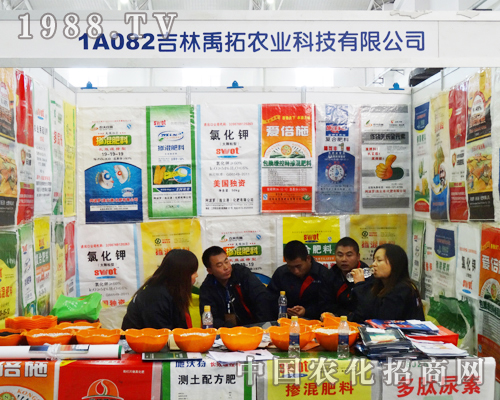 �����r(n��ng)�I(y��)���酢��2013��6���L(zh��ng)������չ�N(xi��o)��(hu��)