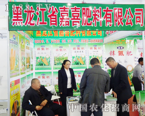 嘉喜肥料2013東北四省肥料展強勢來襲