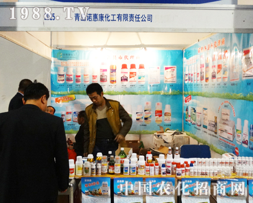 青島諾惠康重裝出席2013濟(jì)南植保會