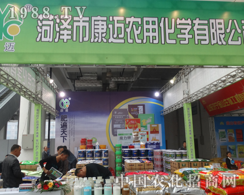 菏澤康邁華麗登臨19屆濟(jì)南植保雙交會